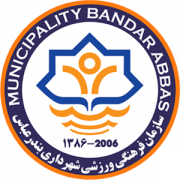 Bandar Abbas